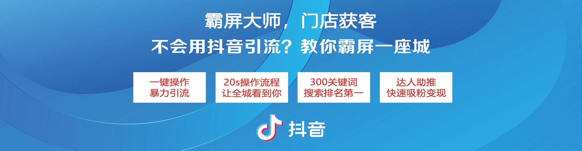 会理竞价推广开户